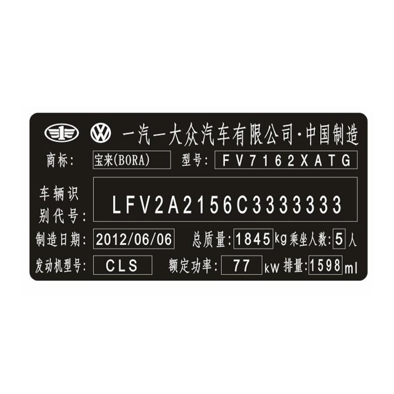 Zwarte breekbare glanzende lasergraveerfilm